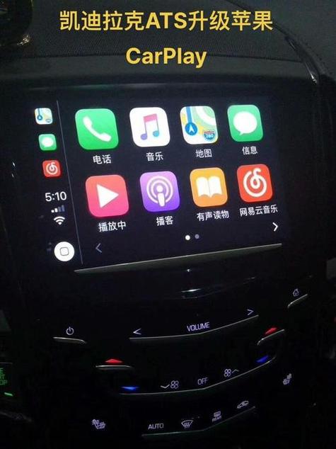 carplay听歌卡顿怎么解决