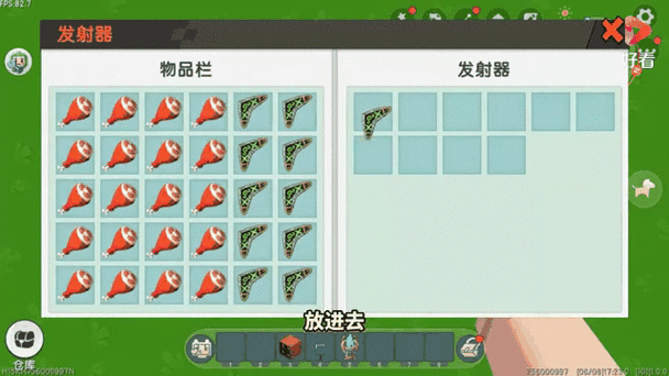 迷你世界怎么做转动的东西截图2