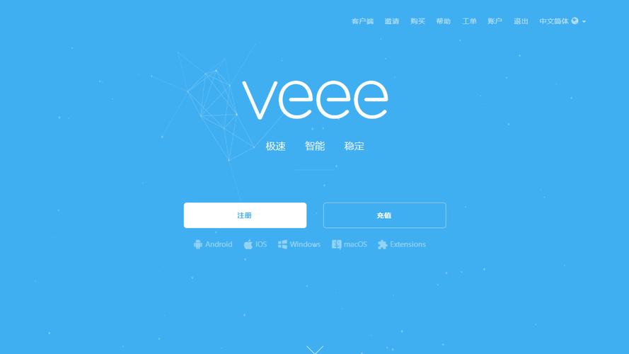 veee安卓版2023最新版本截图1