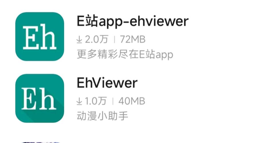 veee安卓版2023最新版本截图3
