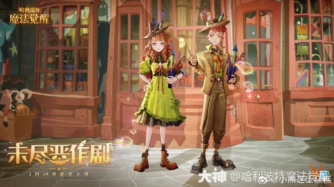 魔法觉醒三部曲百度云