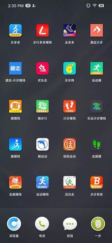 步多多走路真能赚钱吗