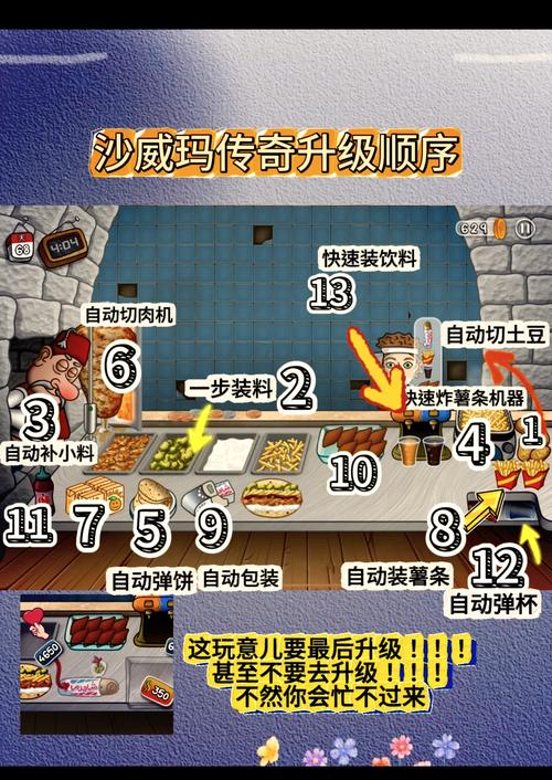 超级马里奥沙漠攻略