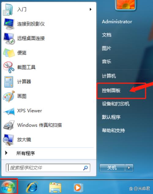 笔记本电脑为什么老息屏