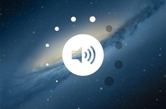 音响声音大的原因