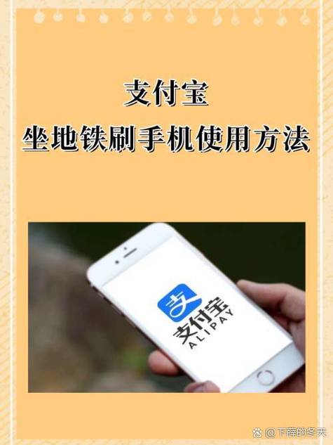 支付宝地铁扣费怎么换支付方式截图3