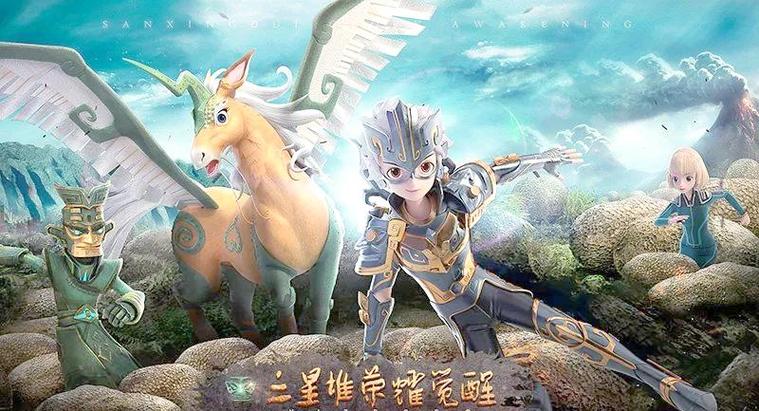 王者荣耀怎么让英雄觉醒