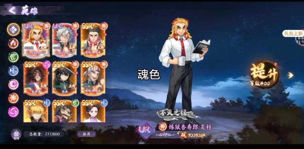 魂色0.1无限资源版怎么下