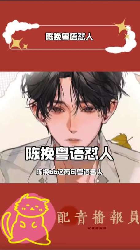 学粤语入门100句