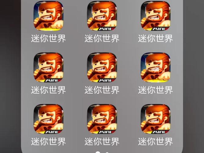 迷你世界老版本全部截图2