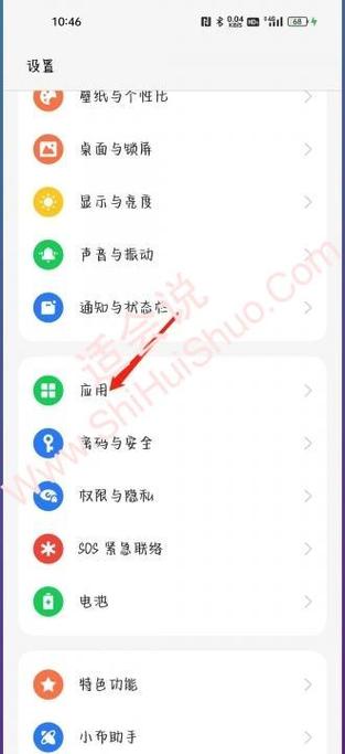 oppo怎么开启悬浮窗模式手机