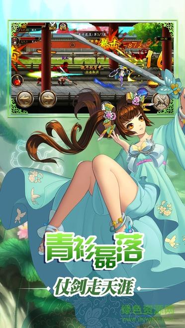风清扬是谁的徒弟