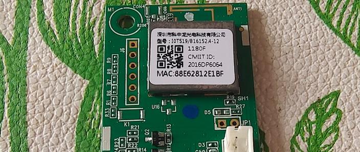 wifi模块坏了最简单处理