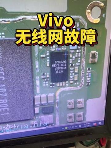 wifi模块坏了最简单处理截图3
