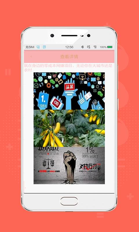 斑马网app免费版截图1