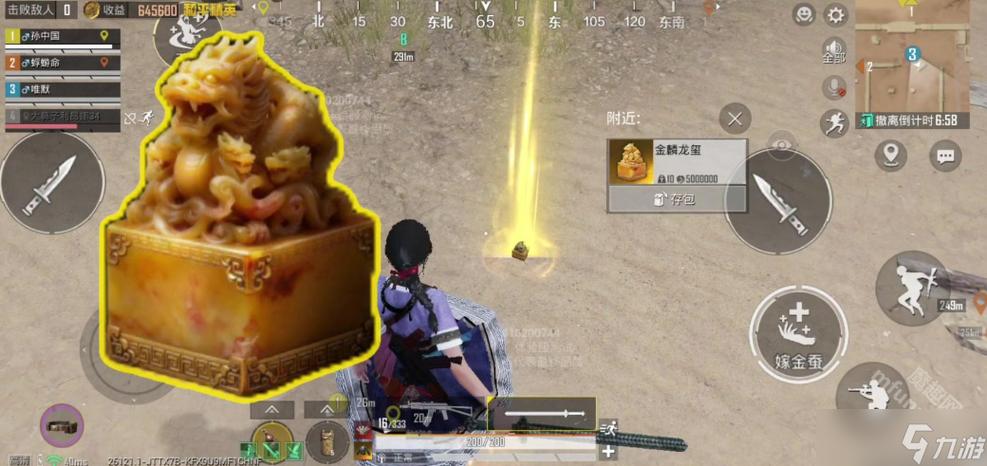 小新打和平精英古墓视频