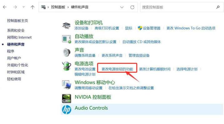 win11没有快速启动选项