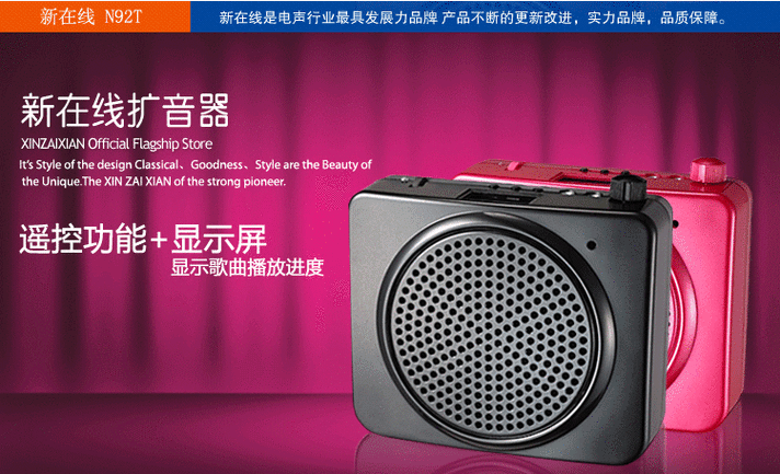 音量扩音器截图2