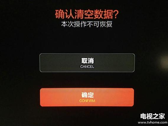 小米盒子自动重启怎么回事