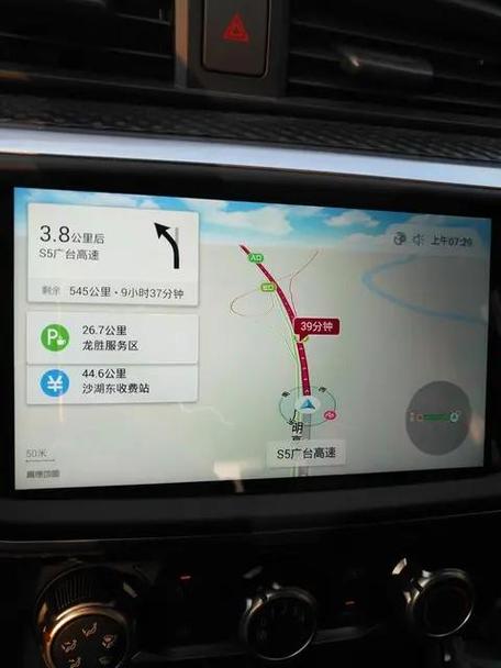 百度地图车机版旧版本