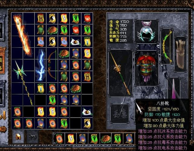 三国赵云传物品炼化完整攻略