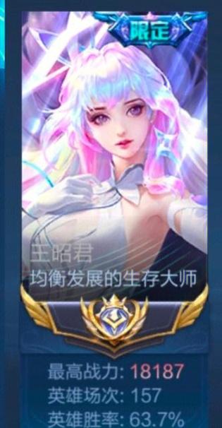 铭文冷却算总冷却吗
