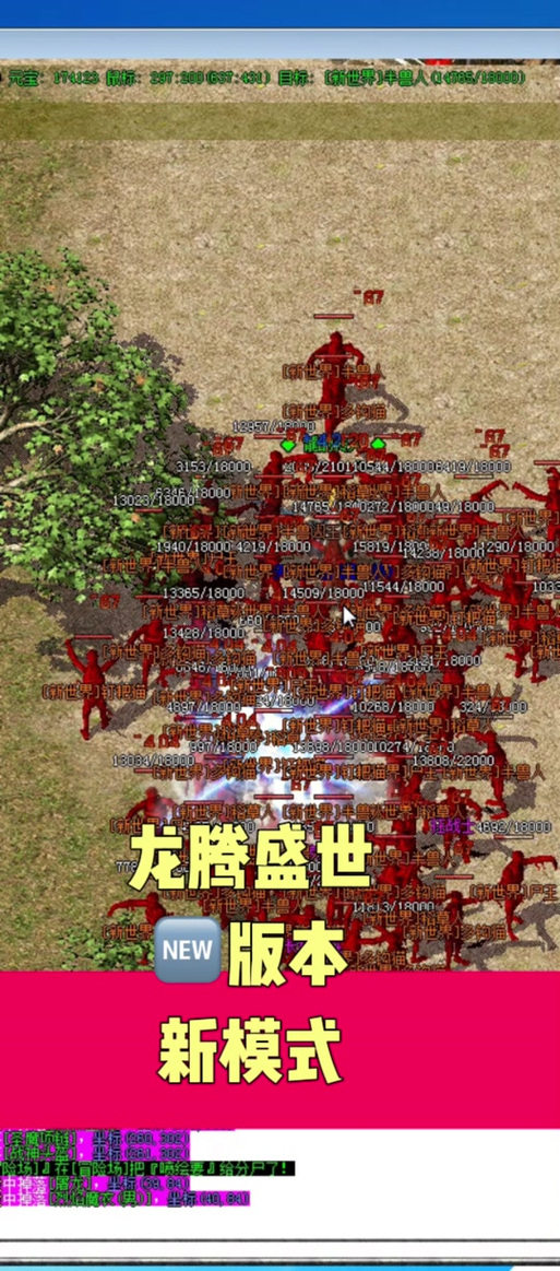 龙腾盛世火龙版180