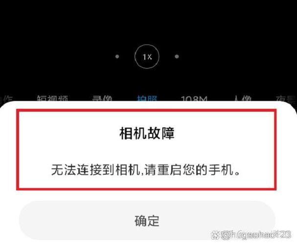 相机无法连接到手机怎么办