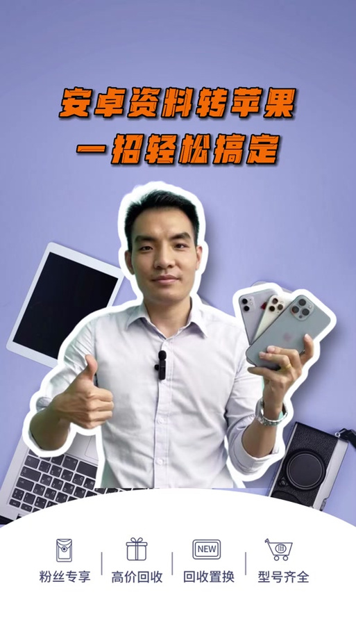 qq面对面快传能传王者荣耀吗截图3