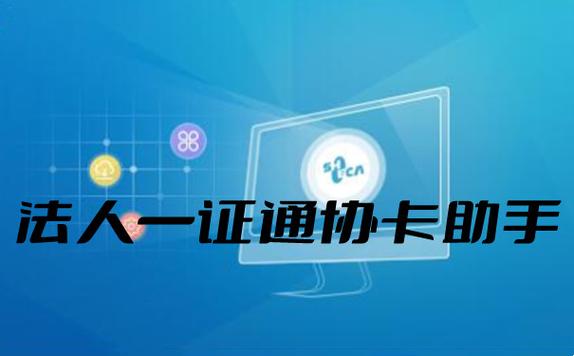 一证通更新需要付费吗