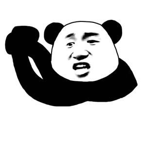 微信抱拳的表情包