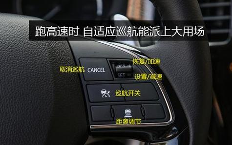 欧蓝德中控台功能介绍