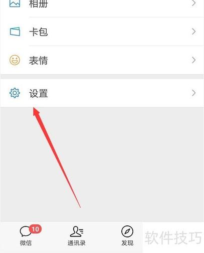 华为消息提示灯不闪了