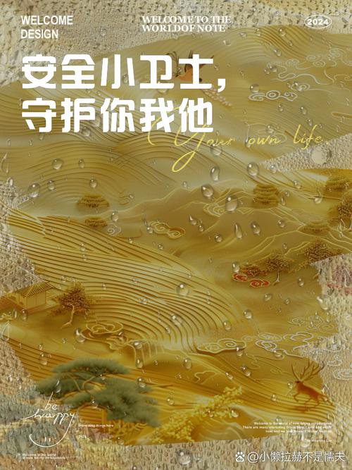 不允许安装未知来源的应用