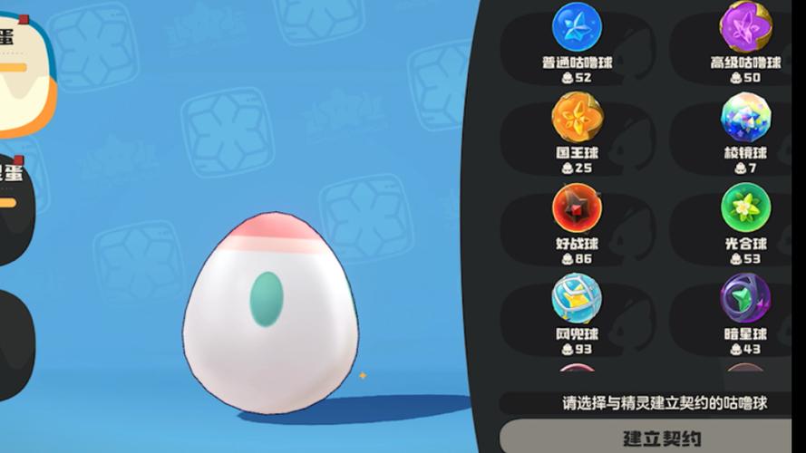 大耳帽兜蛋