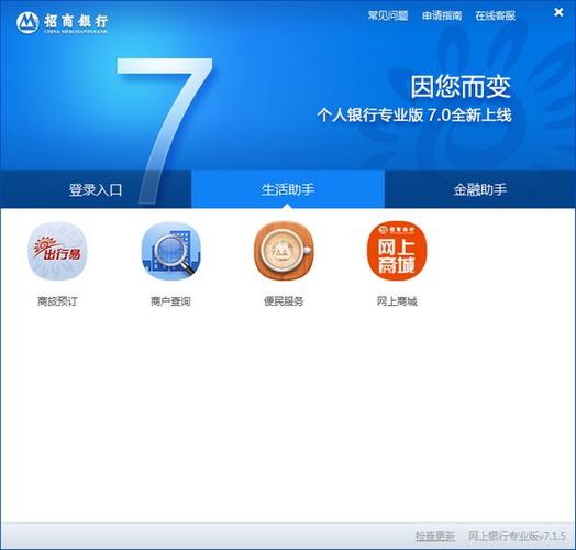 银行监管账户管理办法截图2
