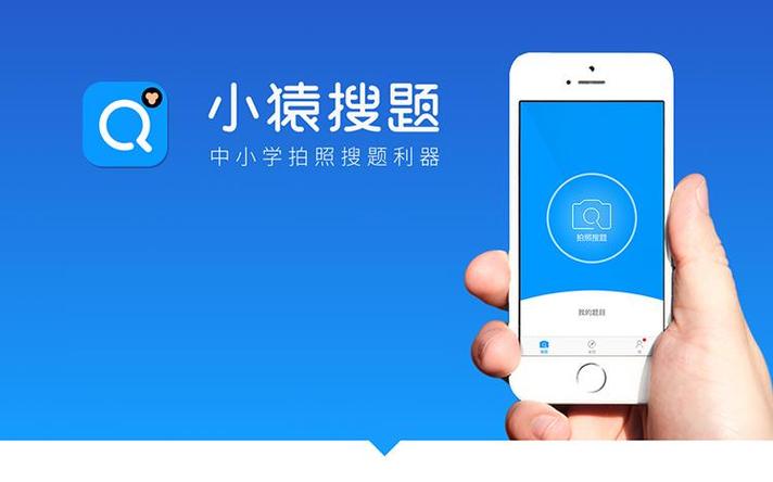 简单搜索答题神器