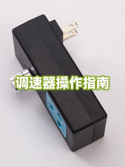 调速器的工作原理
