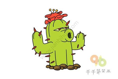 我要画植物大战僵尸里面的仙人掌截图3