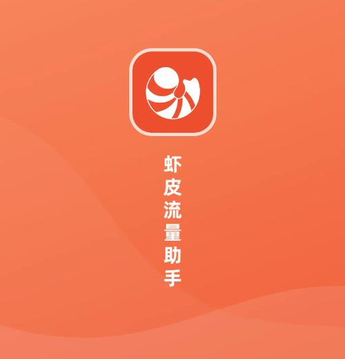 虾皮shopee