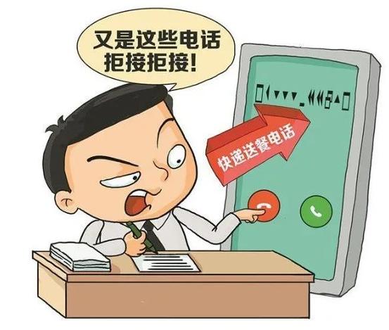 手机按电源键是拒接吗