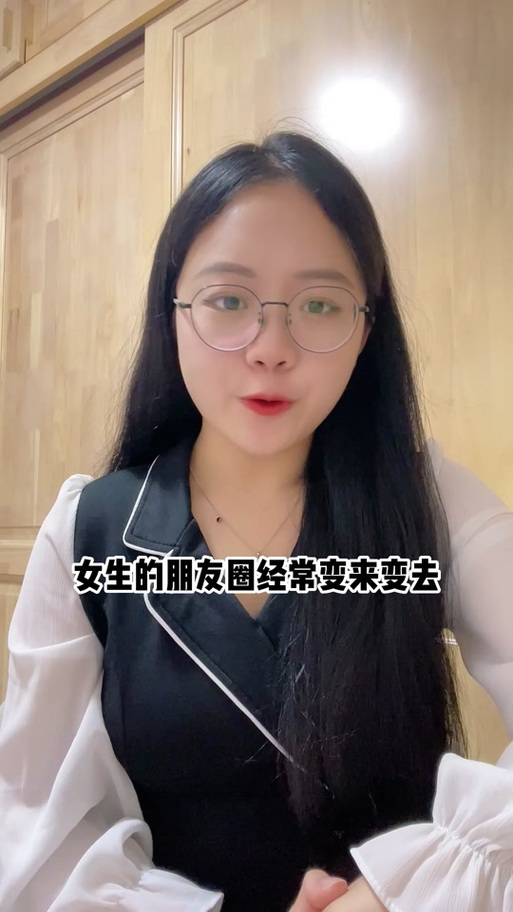 经常发朋友圈后又删除的女生