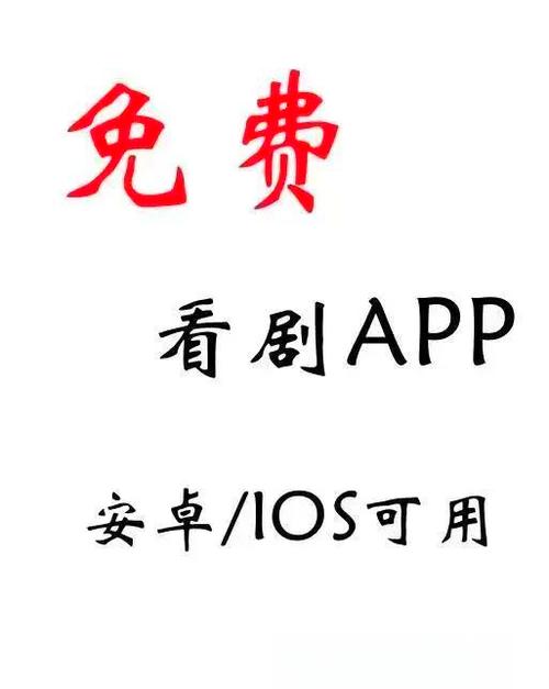 动漫免费追剧软件