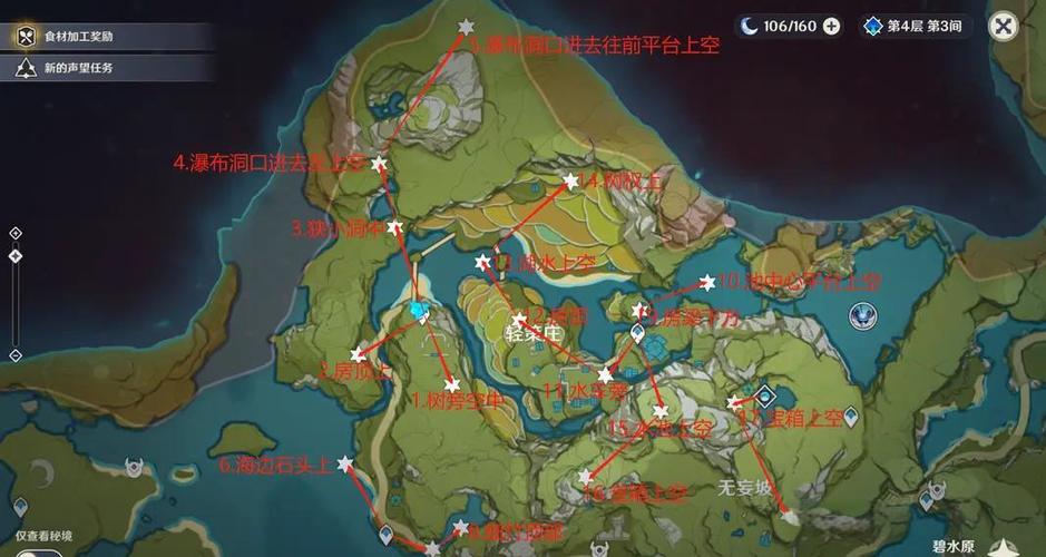 原神多少级解锁璃月