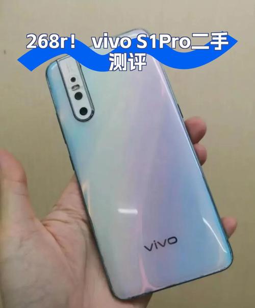 vivos1pro停产了吗