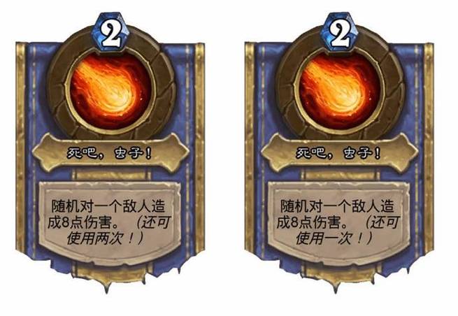 炉石传说法术伤害是什么 炉石传说法术伤害是什么