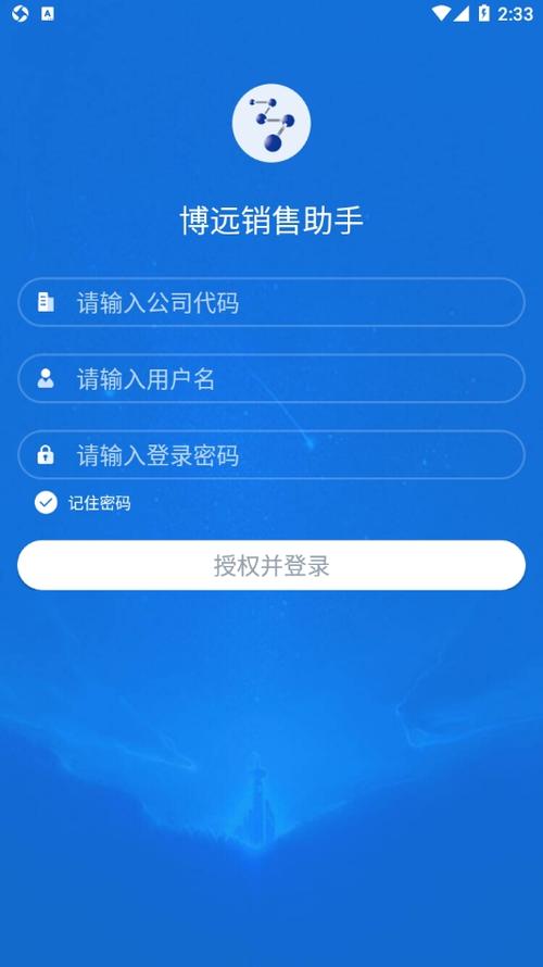 工厂到客户的销售模式