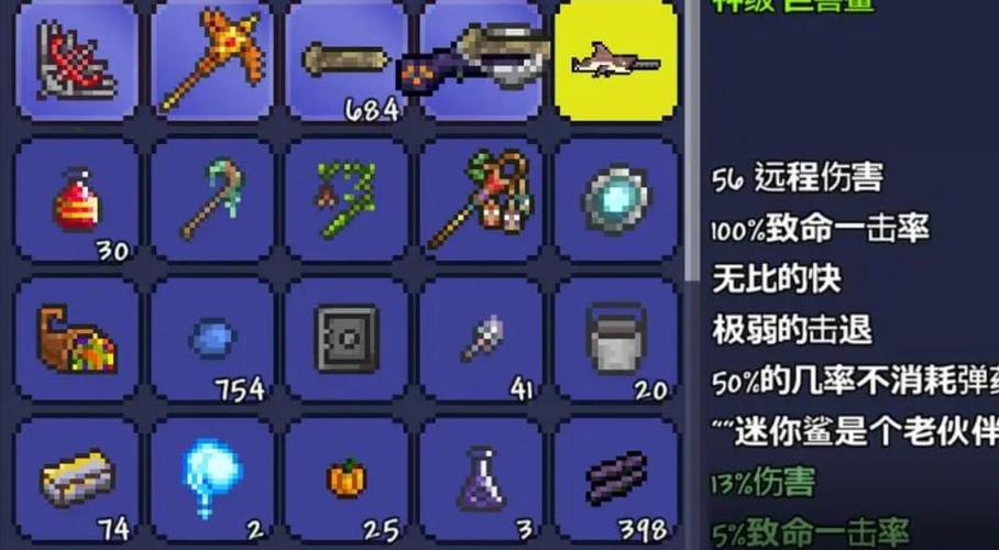 泰拉瑞亚电脑版怎么刷东西截图2