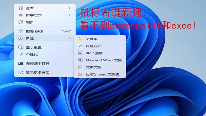 ppt放映鼠标单击没反应