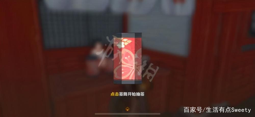 原神抽签在哪解签